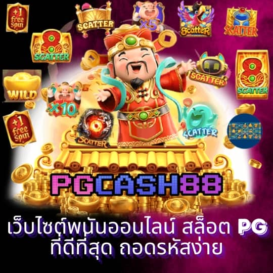 pg betflix wallet